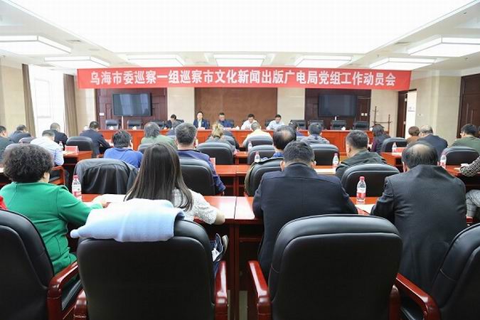 乌海市电视台新闻频道(乌海新闻综合频道在线直播)