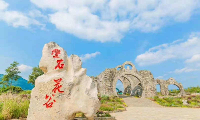  p>酉阳叠石花谷景区位于酉阳县板溪镇,距县城12公里.