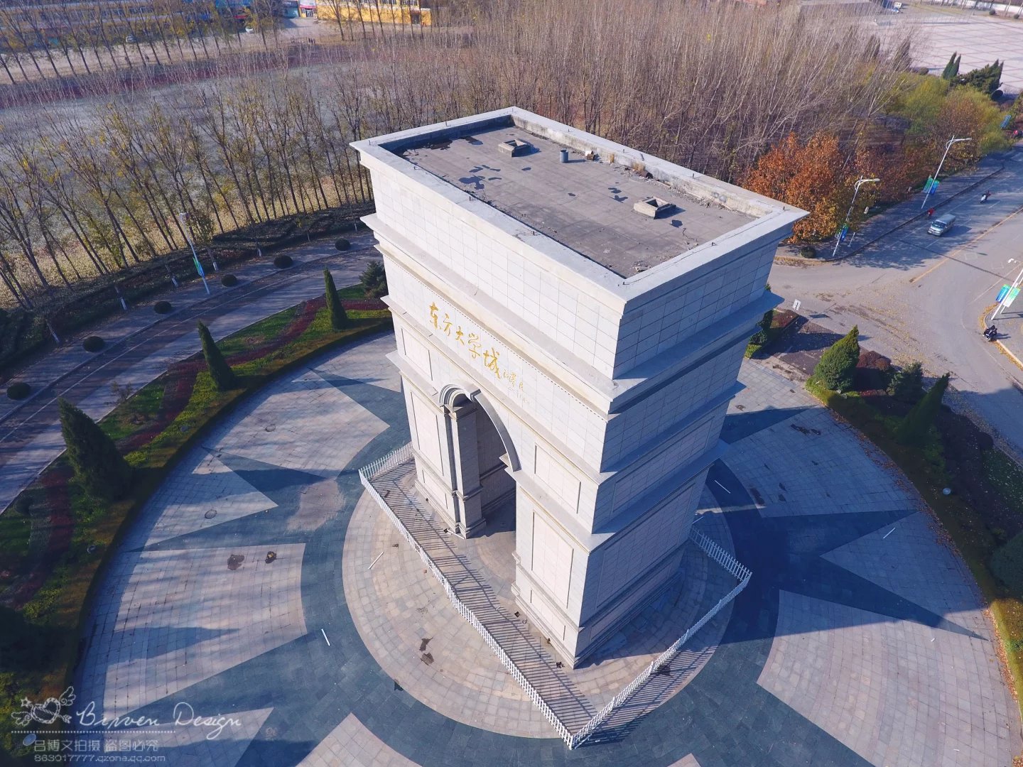 廊坊东方大学城