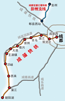 成蒲铁路