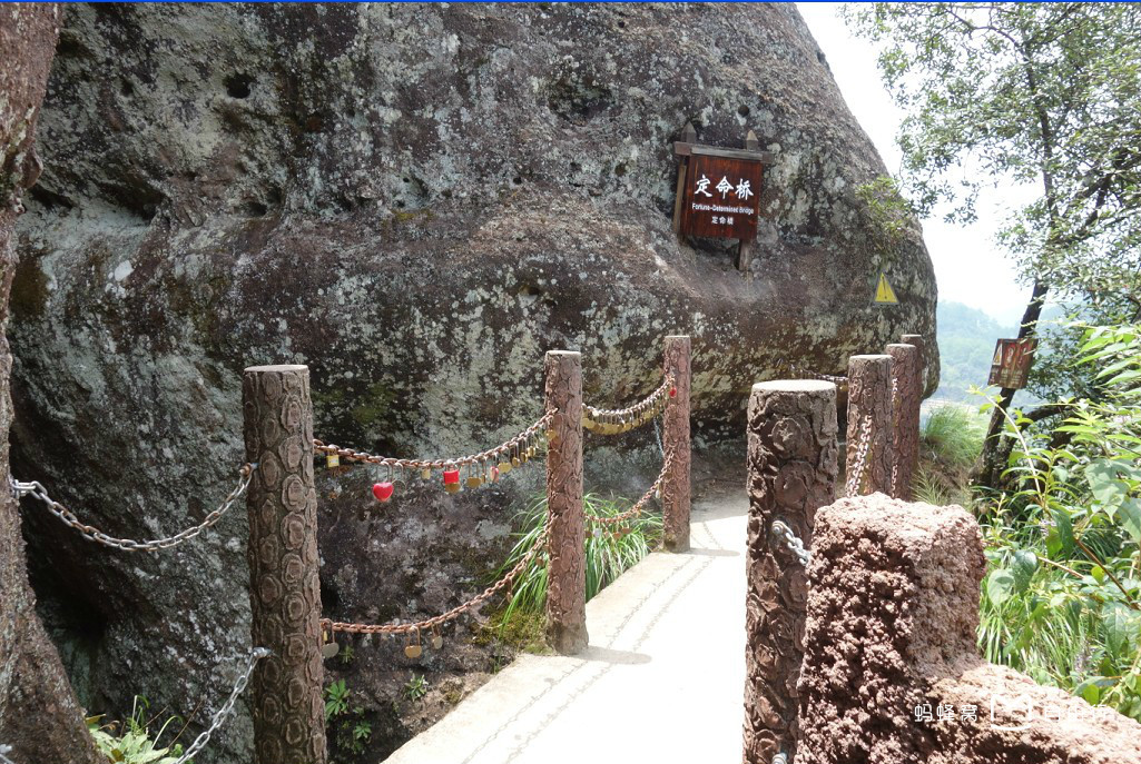 虎啸岩景区