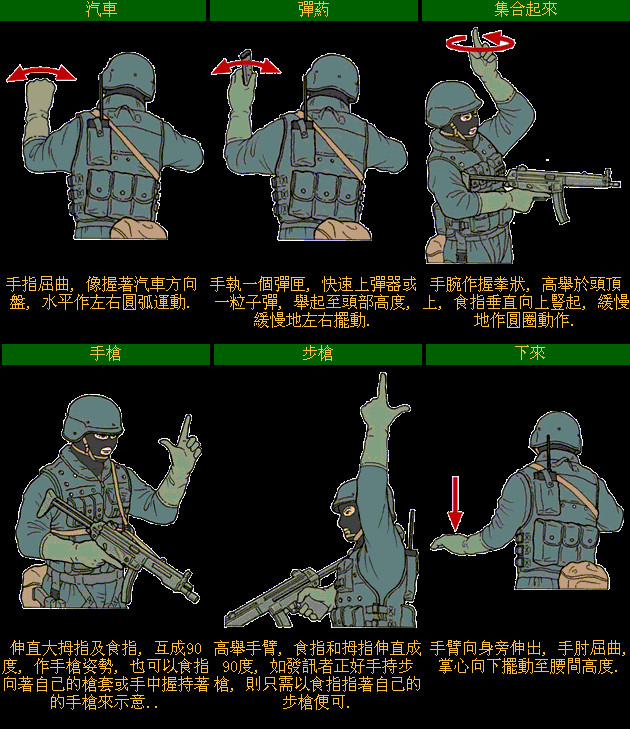 德国ksk特种部队狙击手
