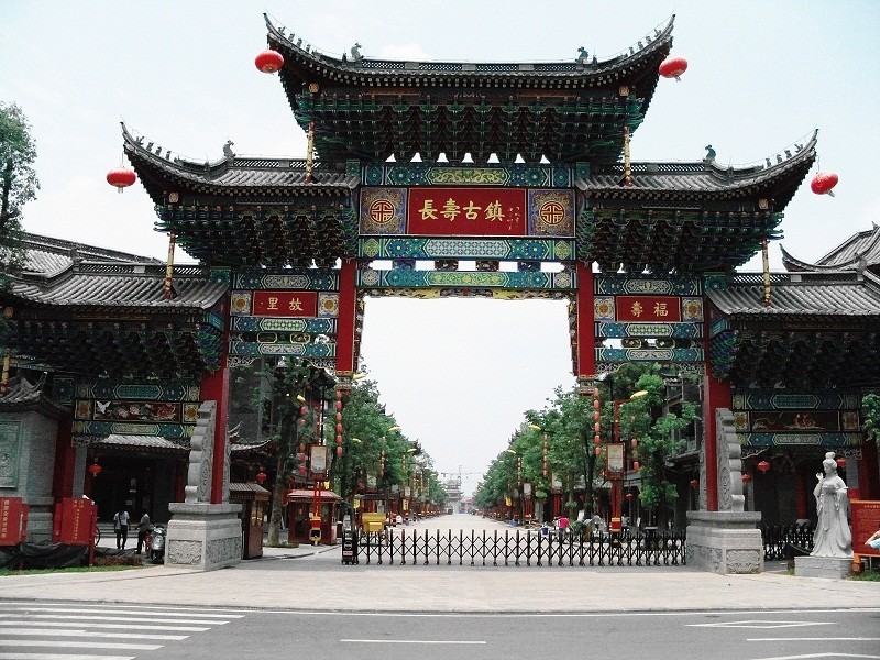  p>长寿区隶属 a target="_blank" href="/item/重庆">重庆 /a>市,地