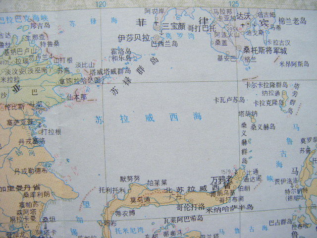 在苏拉威西岛与马鲁古群岛之间,属太平洋. /p>