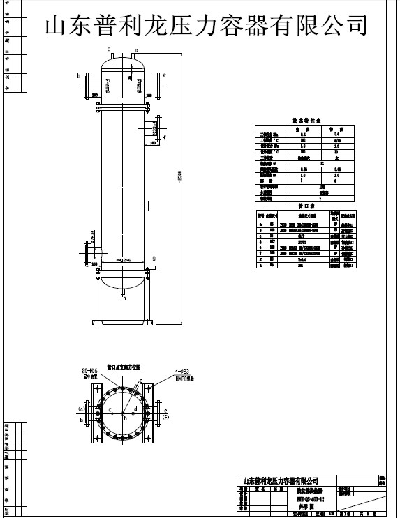 波纹管式换热器