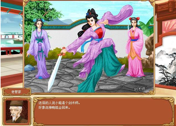 皇后成长计划1.