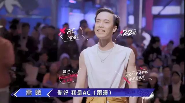 好腰，好腿，好身材！《这就是街舞》拿下国产综艺最高分_百科TA说