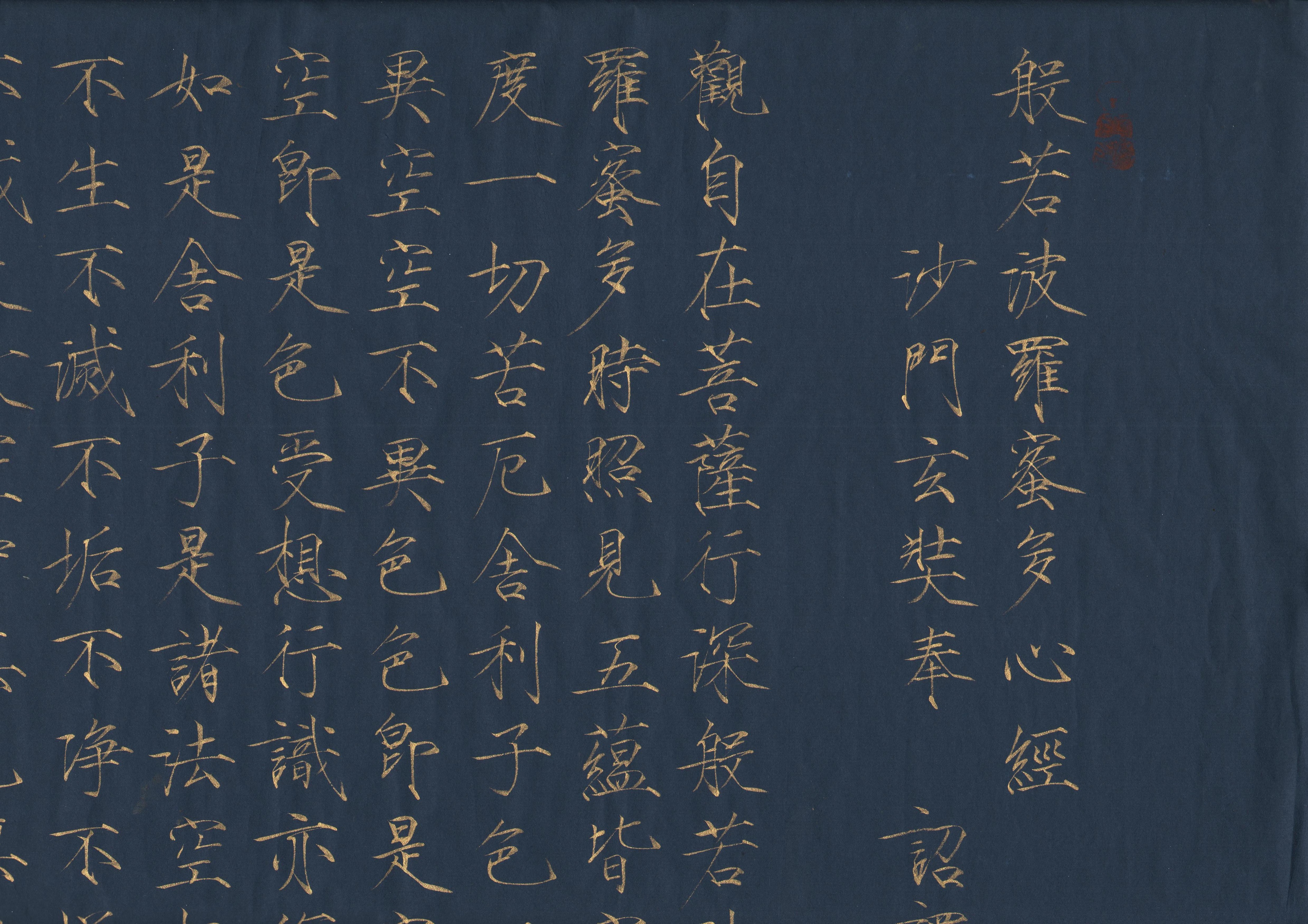 自幼痴迷书法,曾主攻宋徽宗瘦金体30余年. /p>