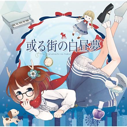 鹿乃_百度百科