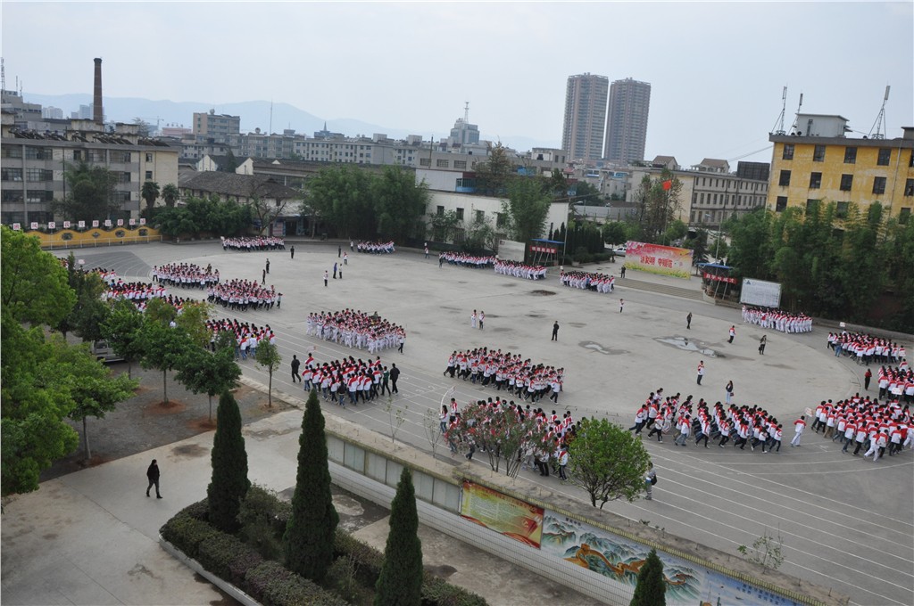 宜良县第二中学