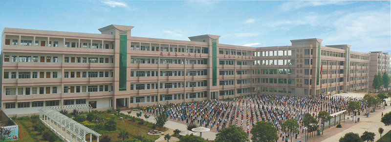 枣阳市阳光学校