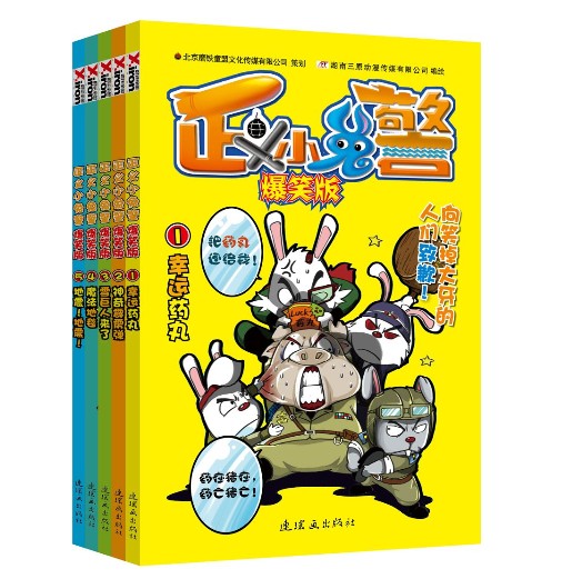 的 a href="#" data-lemmaid="666841">动画片 /a>,故事发生公元3300