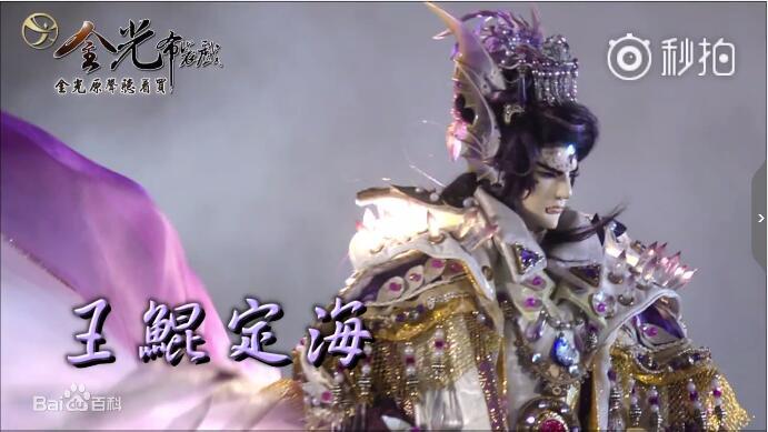 北冥封宇
