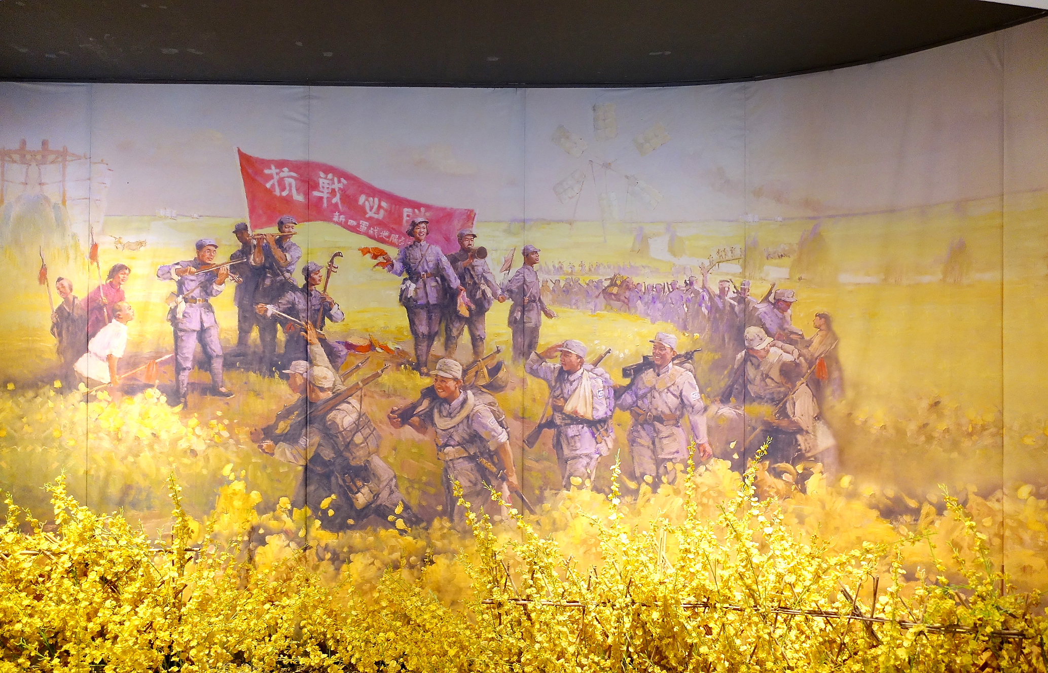  p>国民革命军陆军新编第四军,简称是"新四军",隶属于 a href="#"