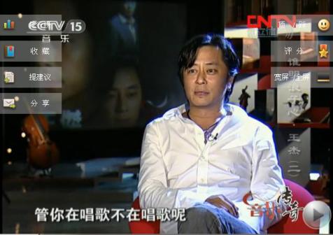 王杰做客《音乐传奇》