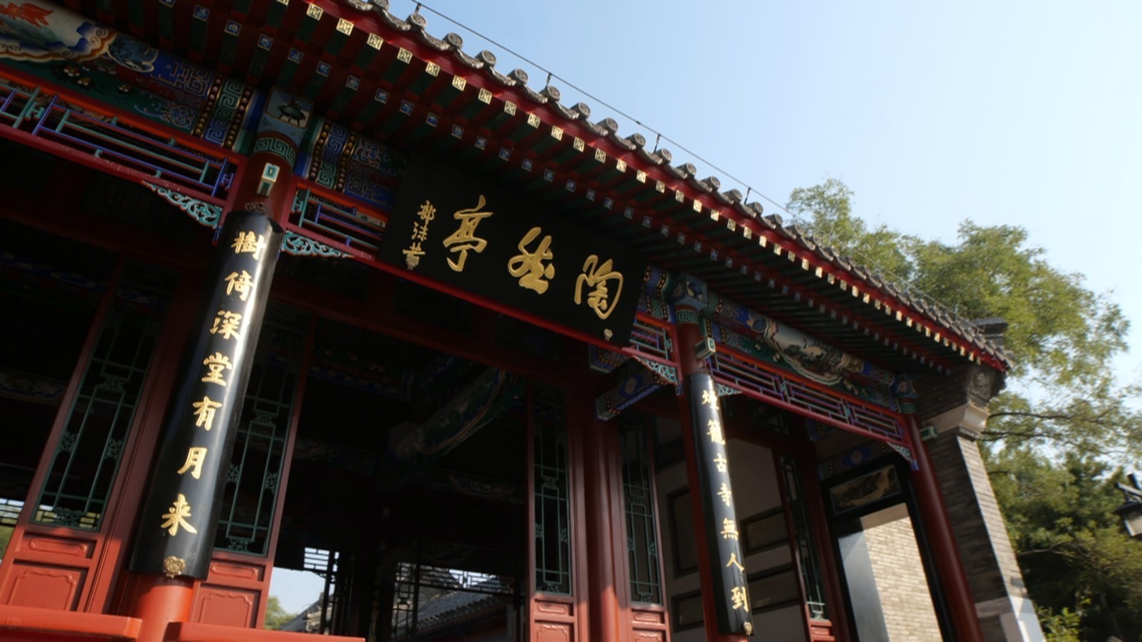 陶然亭慈悲庵,又称观音庵,大悲庵,慈悲