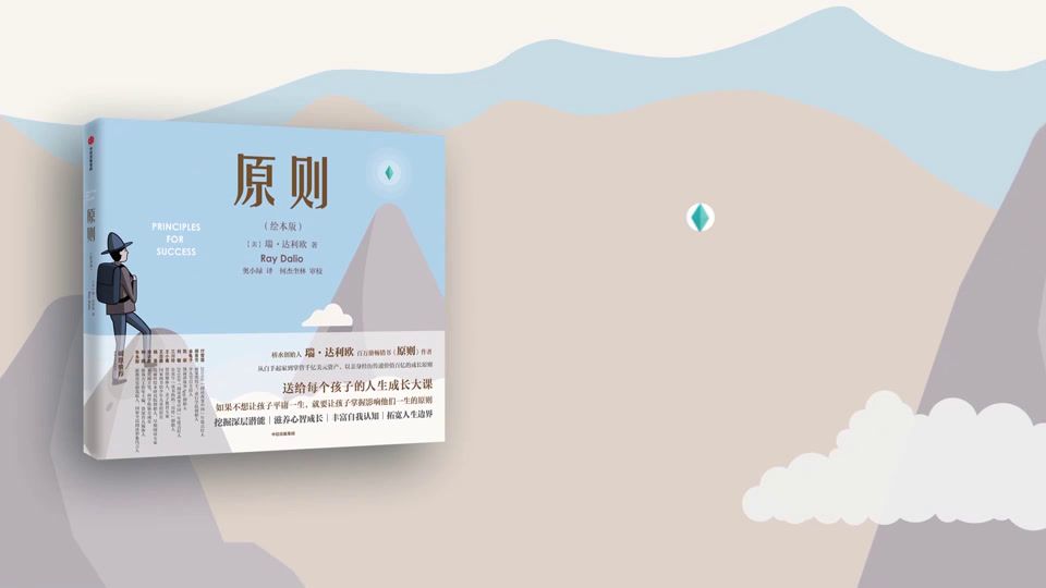 引人思考的书籍_科星球_百度百科