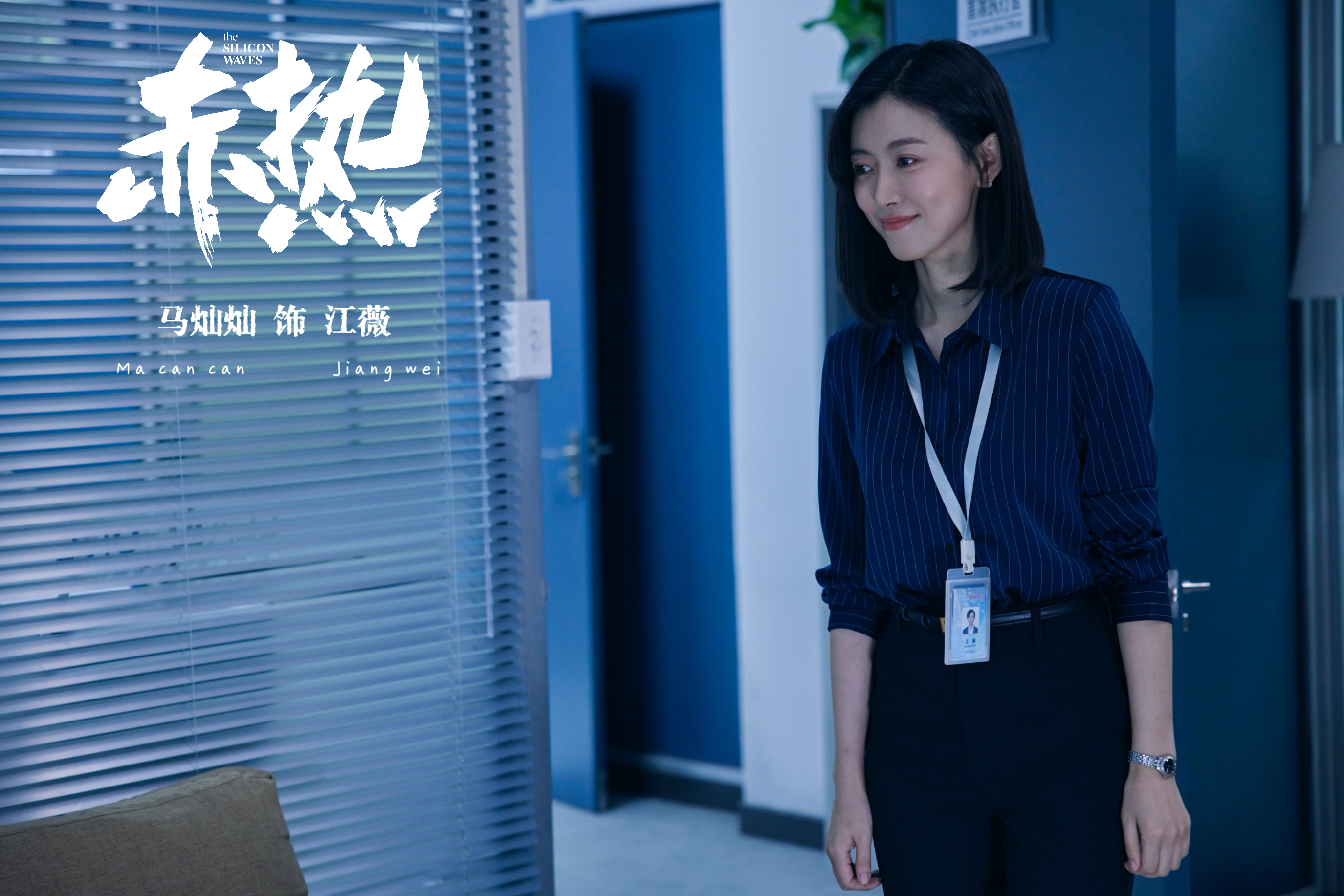 江薇