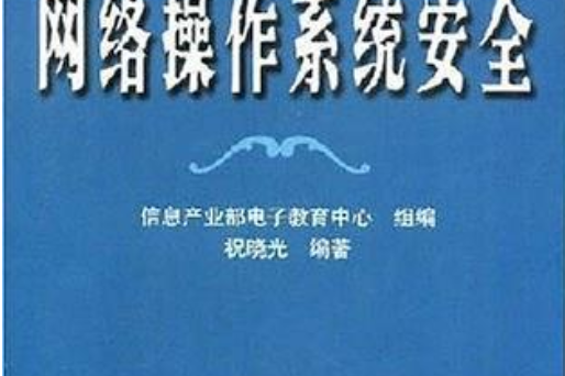 网络安全中心组发言提纲的简单介绍 网络安全中心

组发言提要
的简单

先容
（网络安全专题会议发言材料） 网络安全