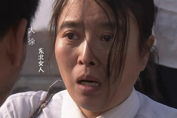 data-lemmaid="66653">外乡人 /a>》中的角色,由演员 a target="