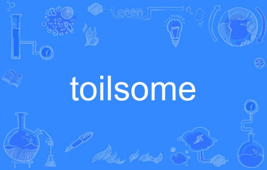 toilsome_百度百科