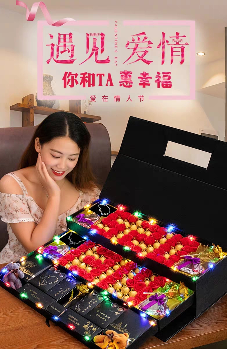 真爱唯一