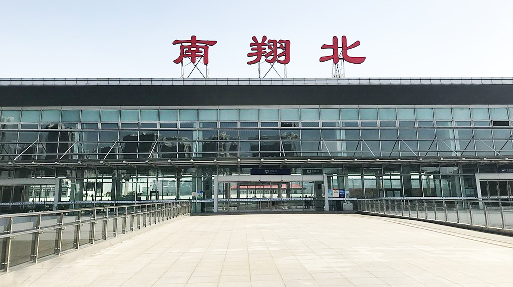 南翔北站