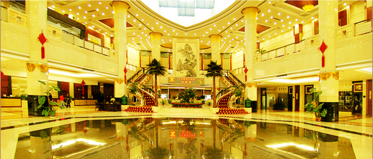 寿光温泉大酒店