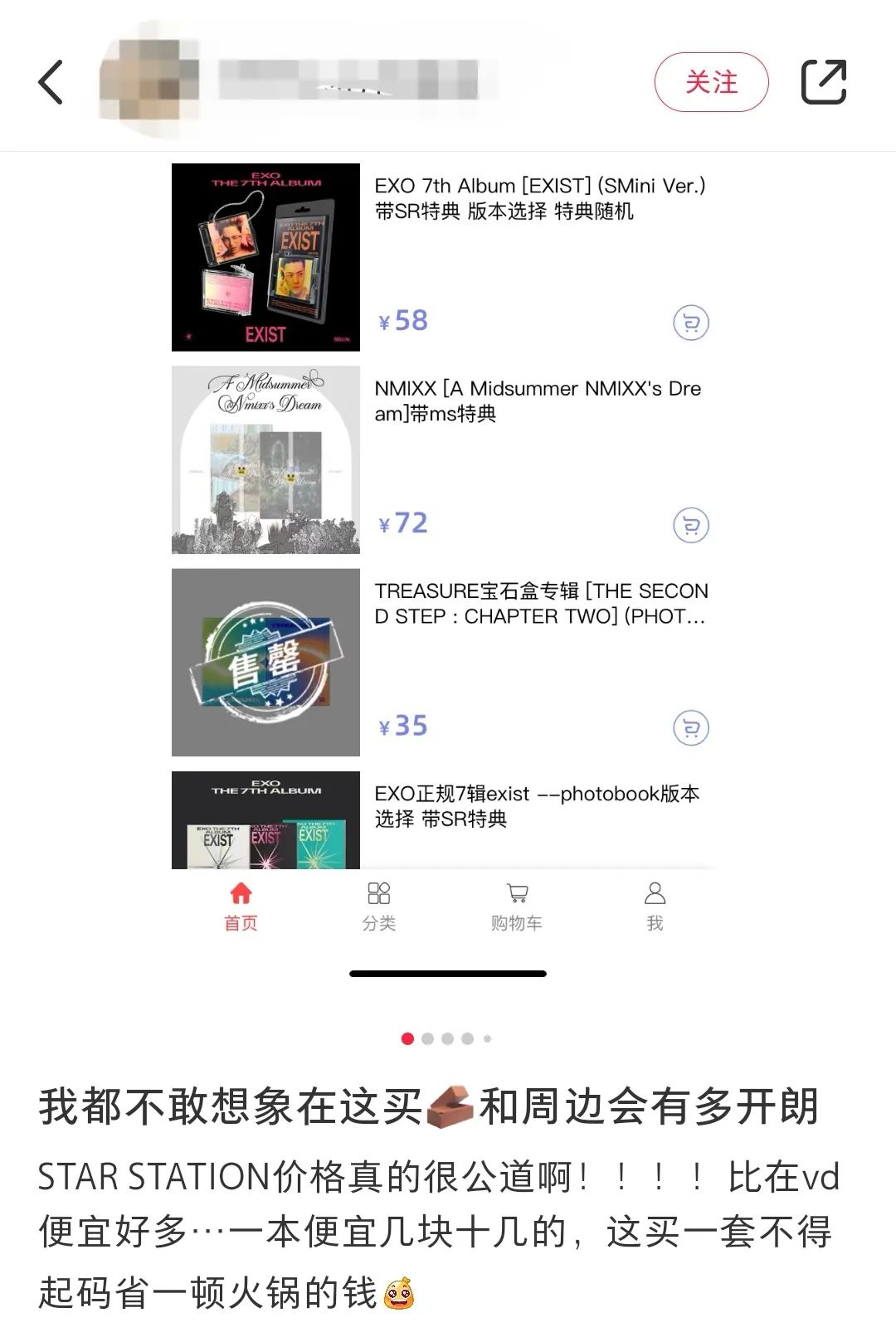 中通出海开店，圆通、韵达跟进布局，快递行业也有K-Pop梦？_百科TA说