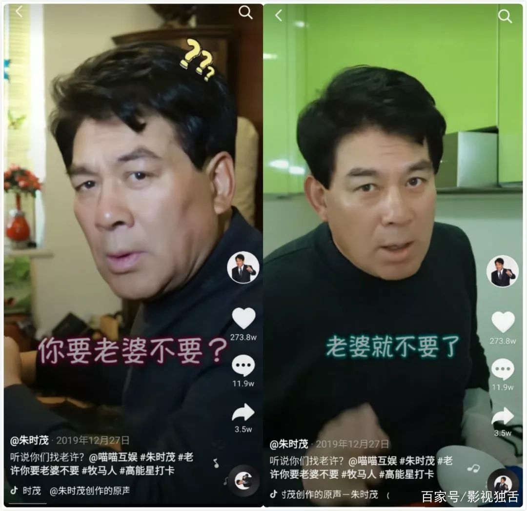 许喵喵 2020年的新剧，可以跟翻红老片学一学“碎片式”下沉_百科TA说