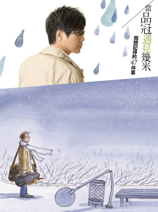 你是远的一声叹息传来化作我的呼吸_百度百科