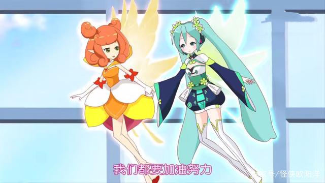 初音未来