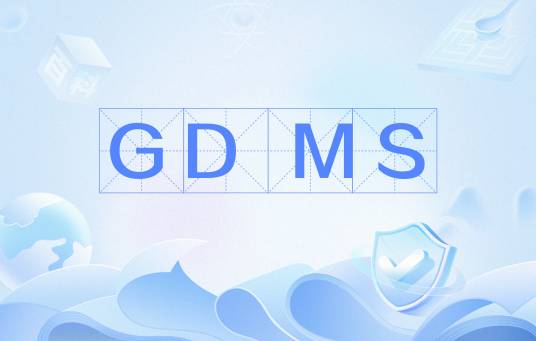 GDMS_百度百科