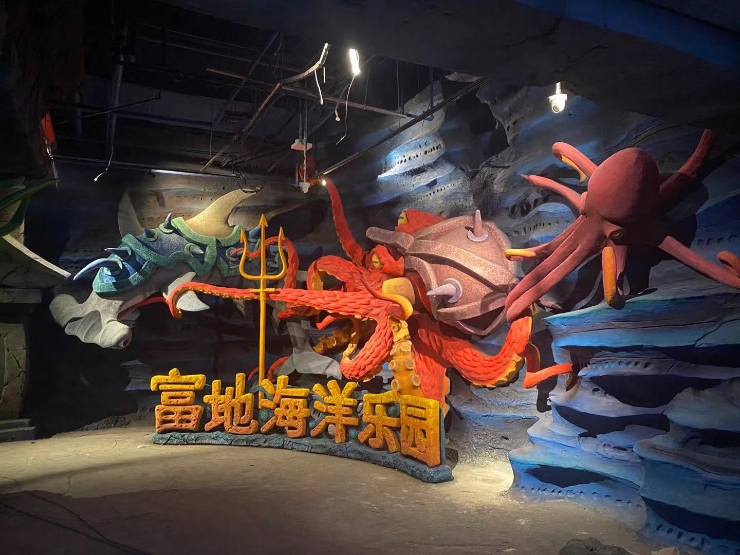 乐园位于河北省廊坊市三河市燕郊高新区迎宾路富地广场a座商场1f