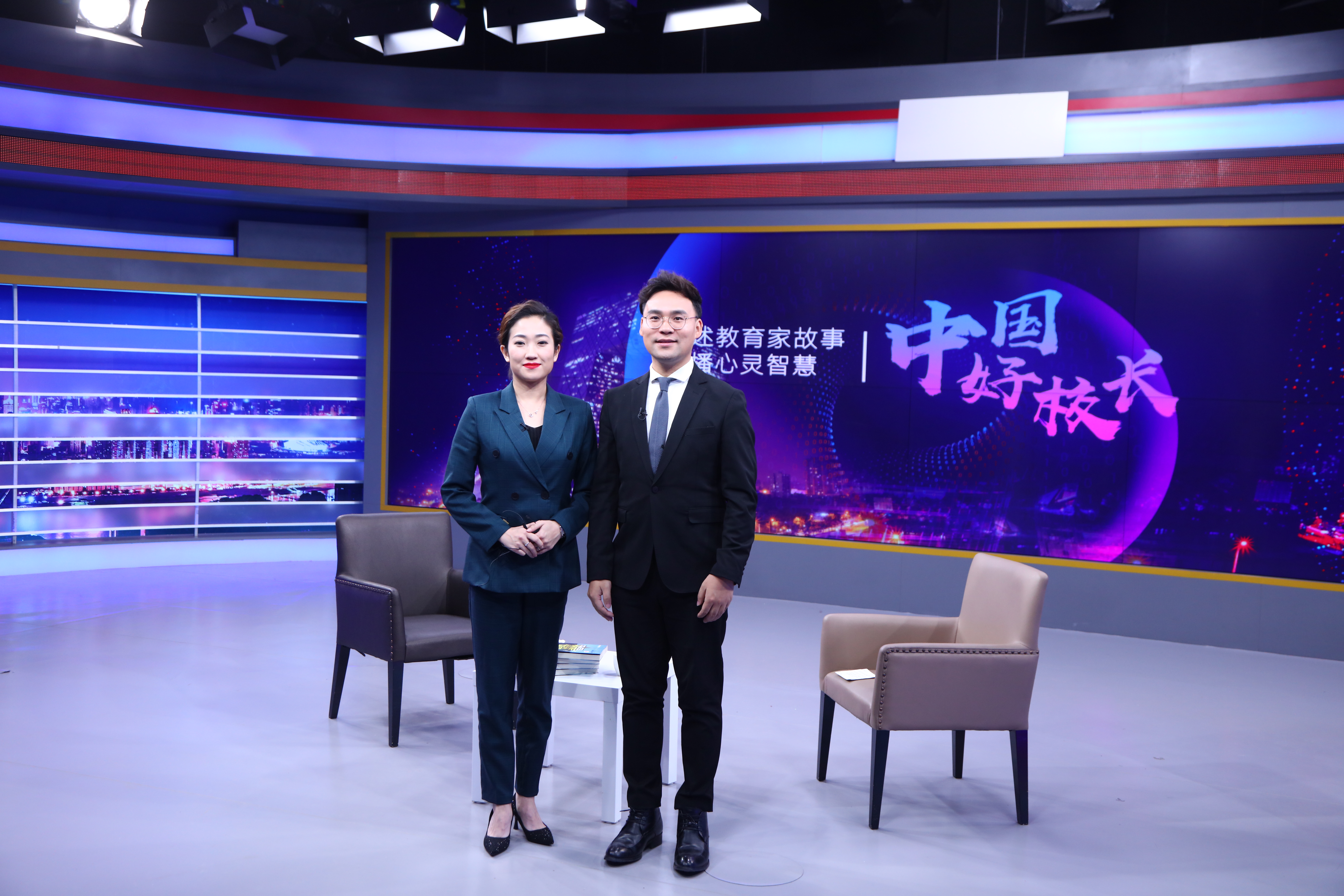 中国内地节目 a target="_blank" href="/item/主持人