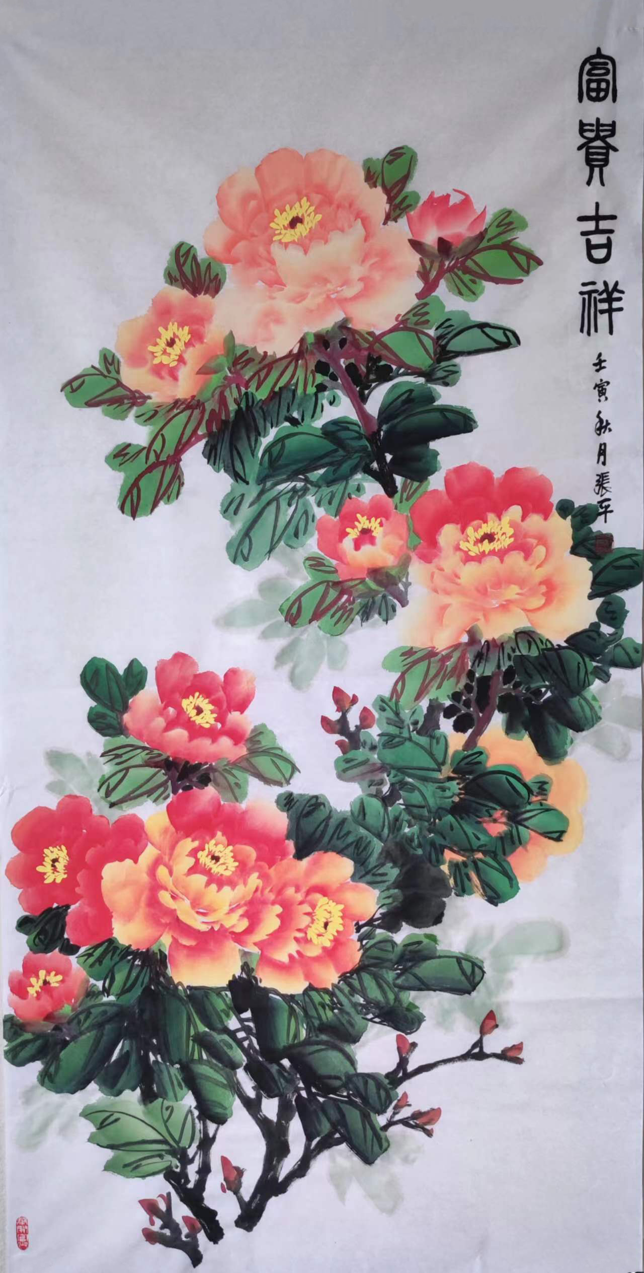  p data-id="go156mpbzb">张平,汉族,洛阳画家 sup data-ctrid="2gcf6