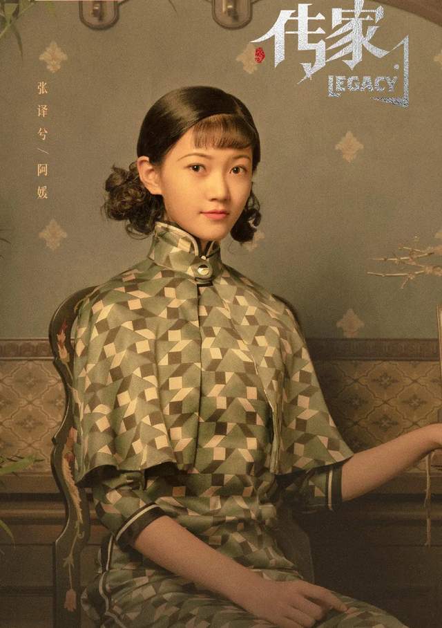 被于正当亲闺女和亲儿子养，《传家》的两个年轻演员不简单_百科TA说
