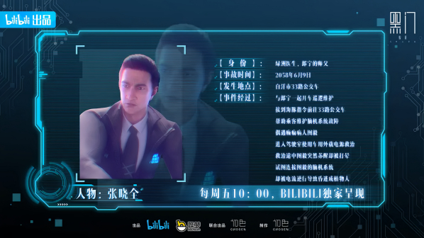 黑门（初色动画制作的网络动画系列）_百度百科