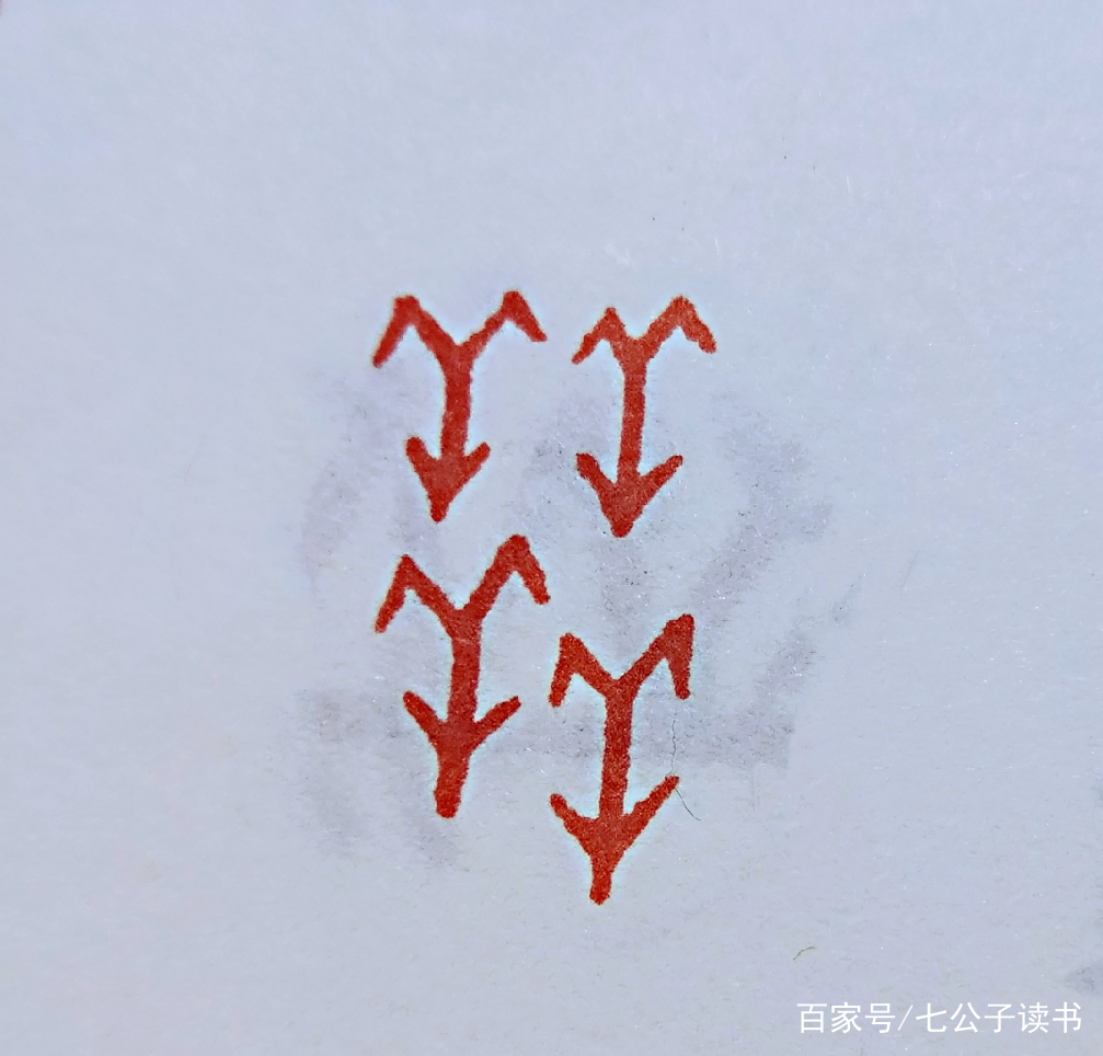 汉字演变：四个羊是什么字，“鲜”是什么意思，你知道吗？_百科TA说