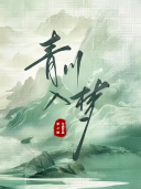 郑锋（中国内地男演员）_百度百科