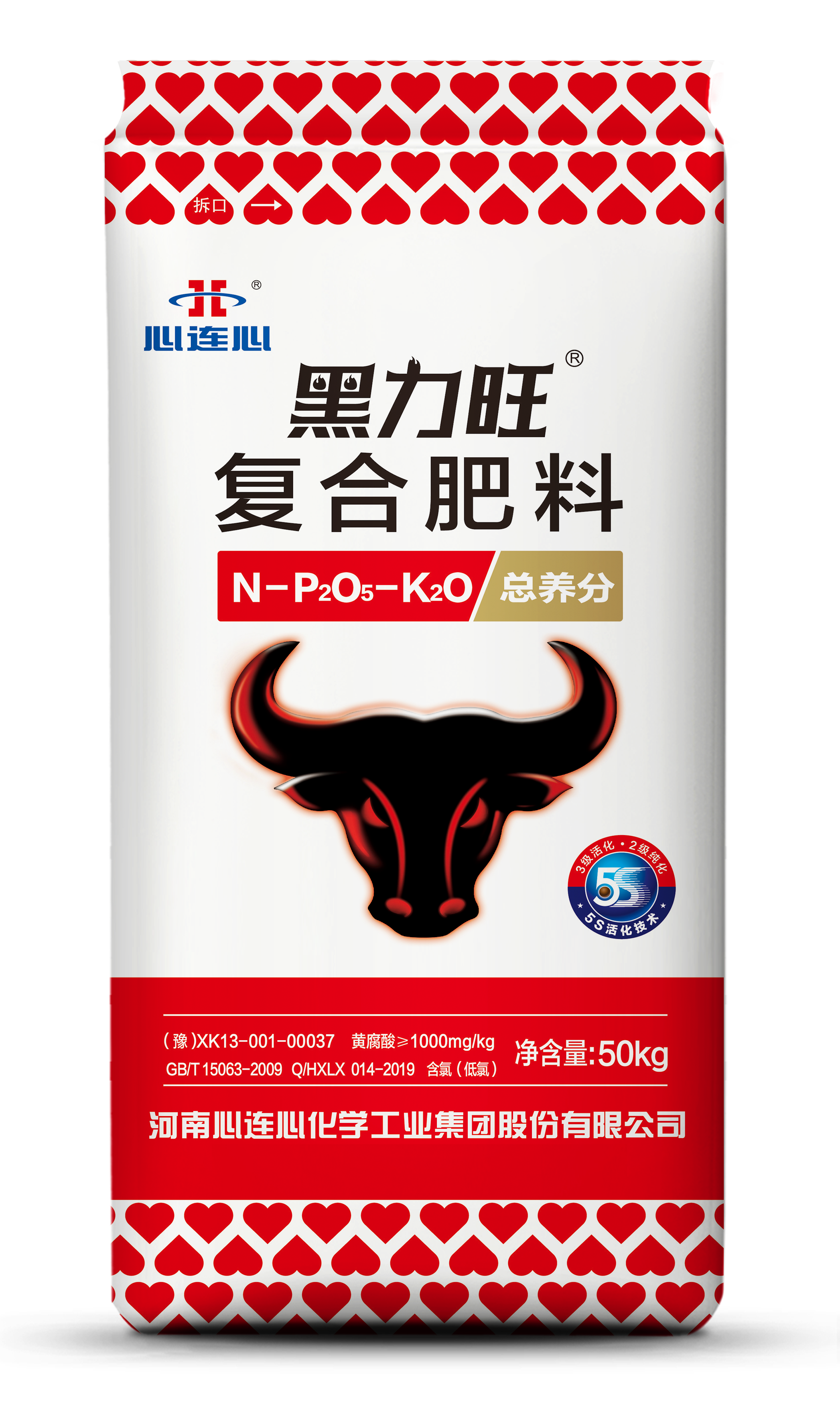 河南心连心化肥有限公司