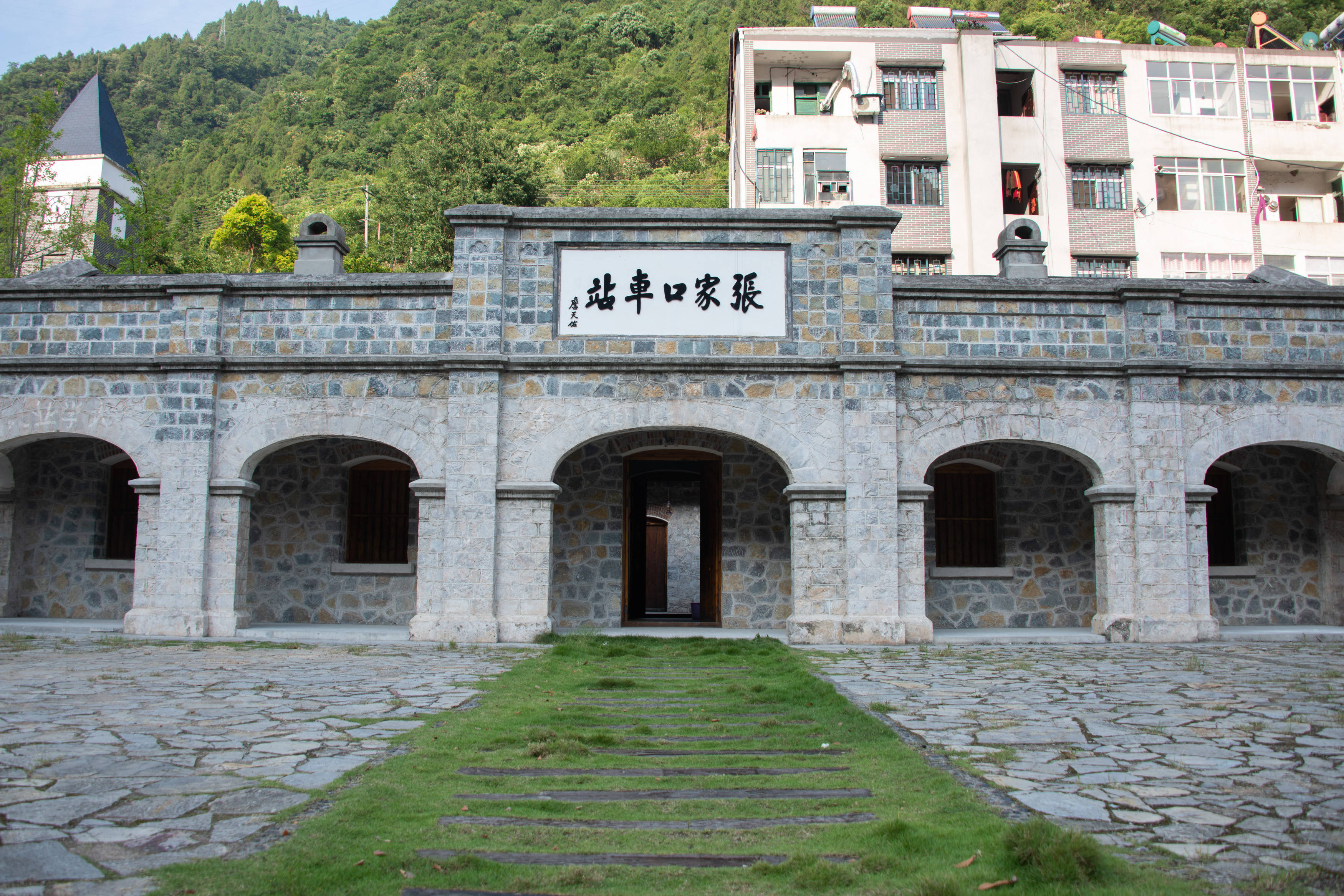 3lqqtgoo">张家口车站,位于今湖北省宜昌市夷陵区黄花镇张家口村 a