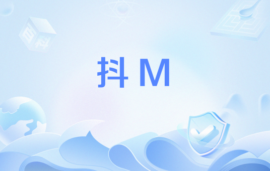 抖M_百度百科