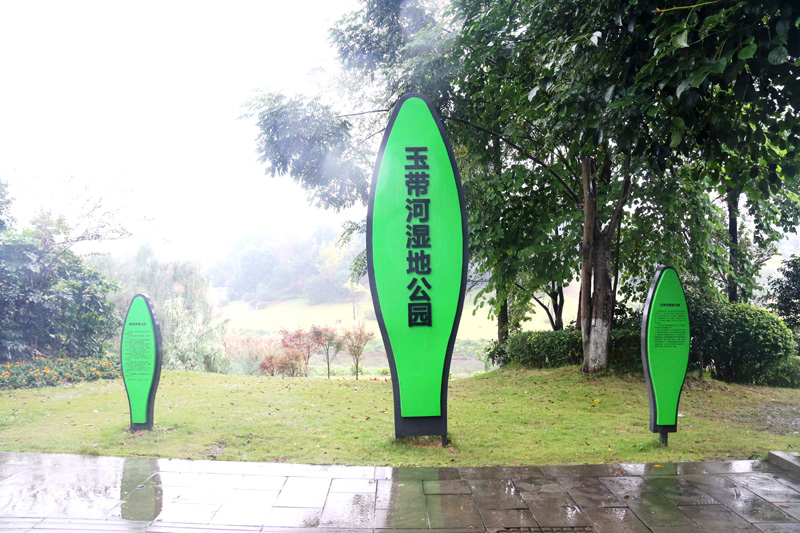  p data-id="gn2kfnkrhw">玉带河位于泸州市 a target="_blank" href=