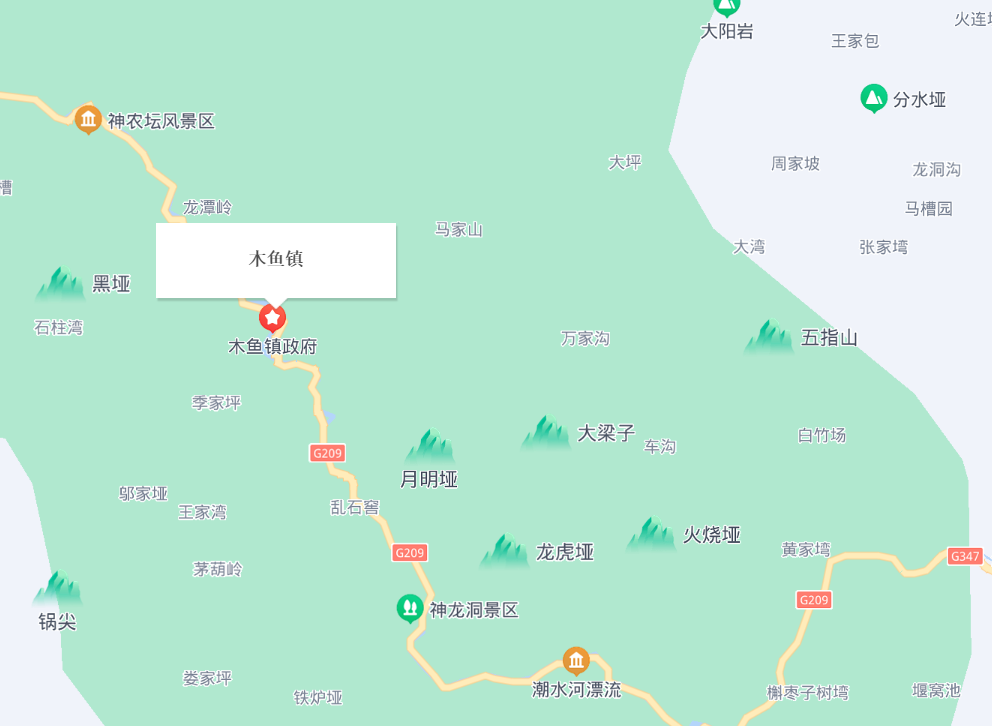 神农架木鱼镇