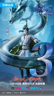 倒计时3
