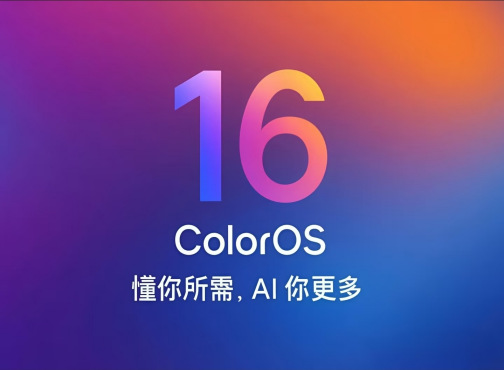 ColorOS 16_百度百科