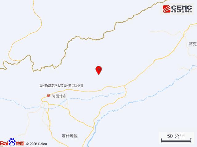 阿图什市天气马上知