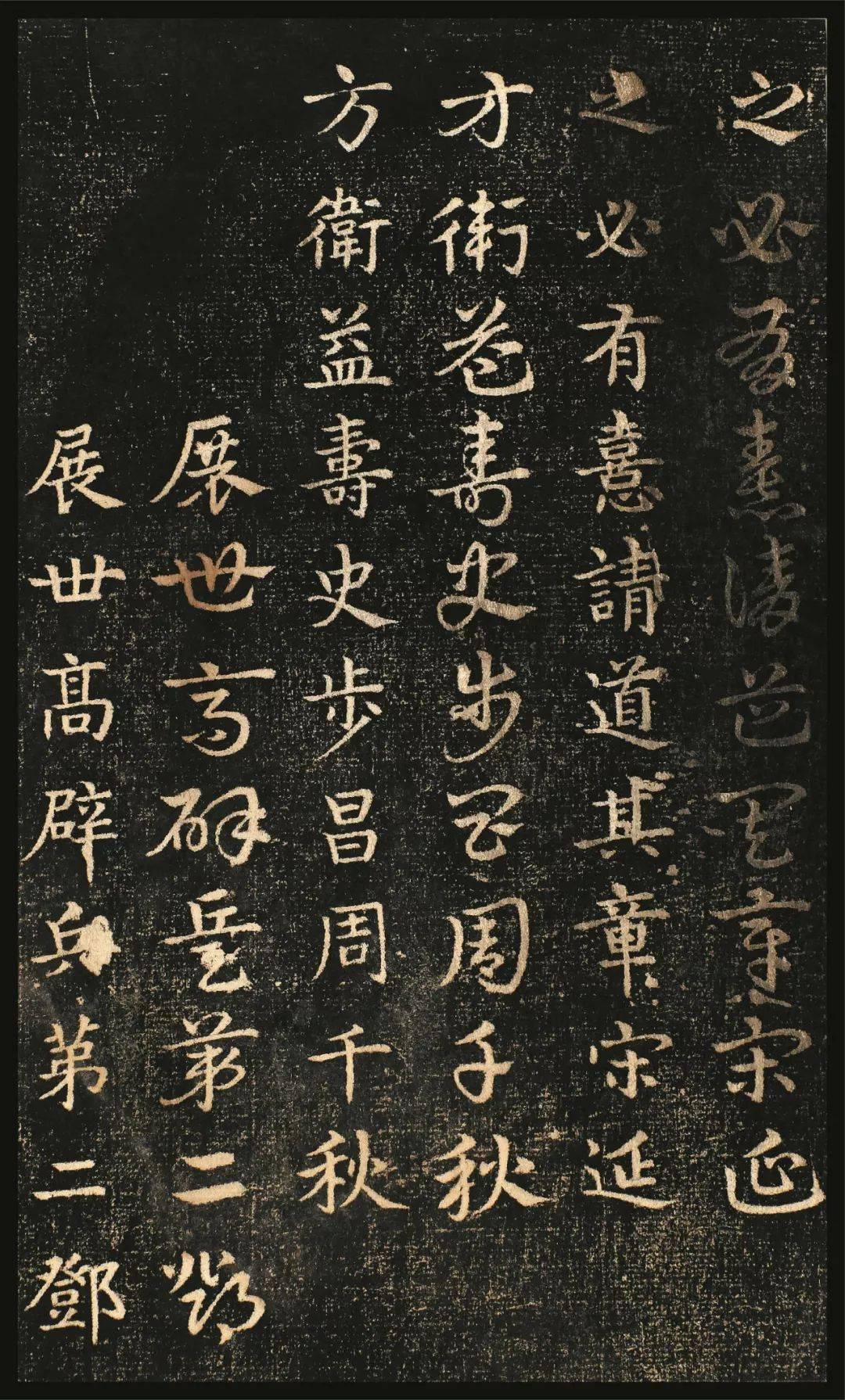  p data-id="swrczajnfwgj">《急就章》是三国吴书法家皇象创作的书法