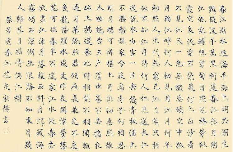 张若虚《春江花月夜》“孤篇横绝全唐”，这几处亮笔你一定要知道_百科TA说